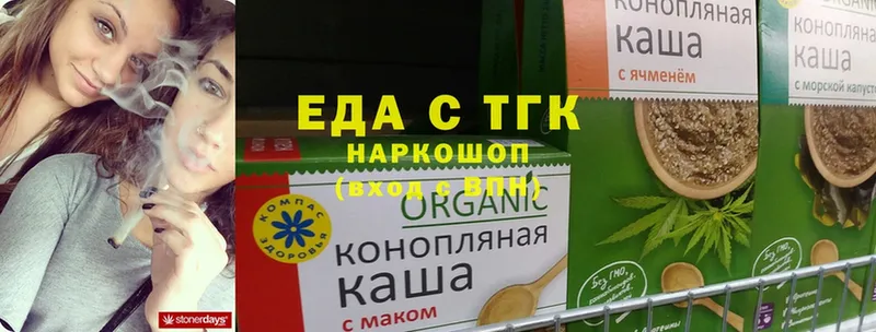 Печенье с ТГК конопля  как найти   гидра как войти  Поронайск 