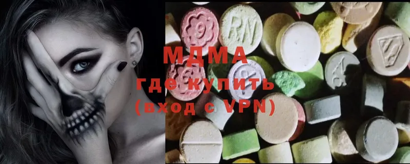 закладка  Поронайск  MDMA кристаллы 